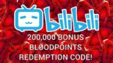 Dead By Daylight| 200,000 bonus bloodpoints reward code from Bilibili!