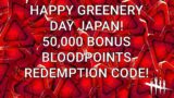 Dead By Daylight| 50,000 bonus bloodpoints reward code for Japan's Greenery Day! Golden Week!
