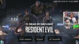RESIDENT EVIL REVEAL REACTION | Dead by Daylight DLC 5th Year Anniversary (Jill/Leon/Nemesis)