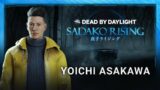 Dead by Daylight | Sadako Rising | Yoichi Asakawa Trailer