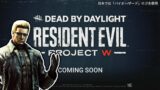 RESIDENT EVIL PROJECT W!! WESKER COMING TO DEAD BY DAYLIGHT?