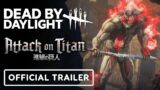 Dead by Daylight x Attack on Titan – Official Crossover Trailer